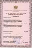 Постановление Правительства Российской Федерации от 29.01.2022 № 69