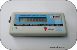 Индикатор времени наработки бактерицидных ламп ИВН-1