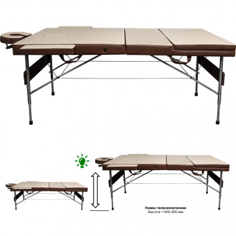 Массажный стол М110-03 складной, с подъёмной секцией для ног